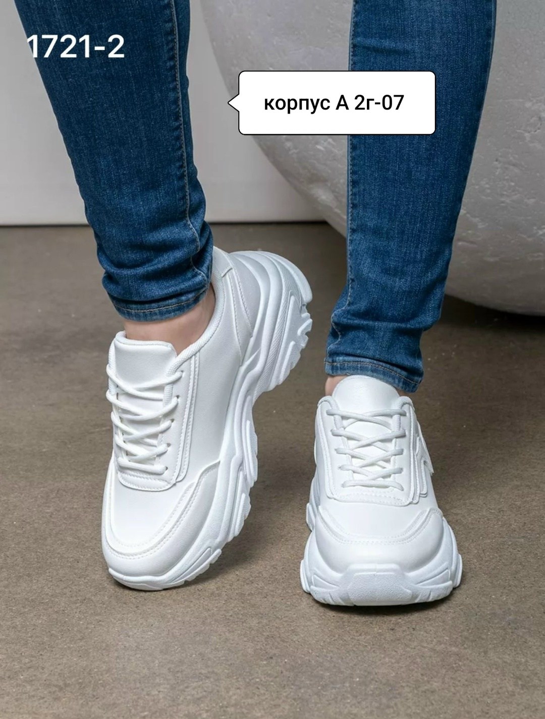,кроссовки женские,женские белые кроссовки,кроссовки для женщин,кроссовки женские закрытые