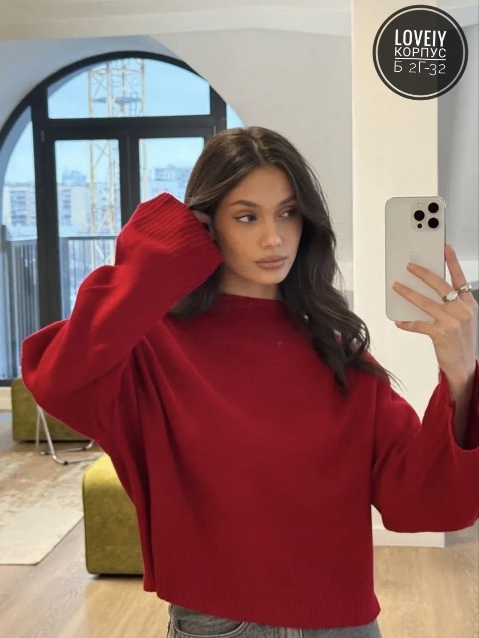 красный свитер,свитера женские,свитер женский оверсайз,свитер,красный свитер оверсайз
