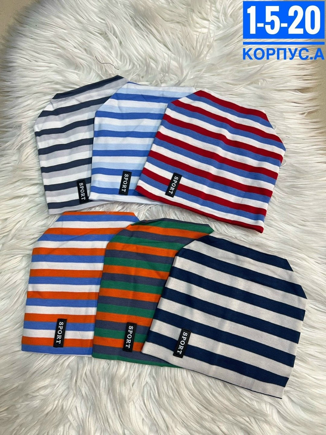 детский шапка,шапка для мальчика,шапка трикотажная,шапочка,шапка для детей