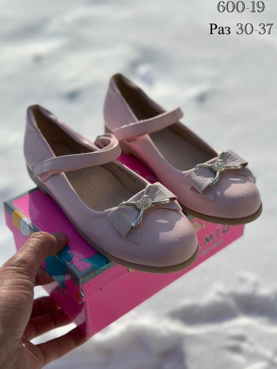 , женская,женские балетки,летняя женская ,туфли женские