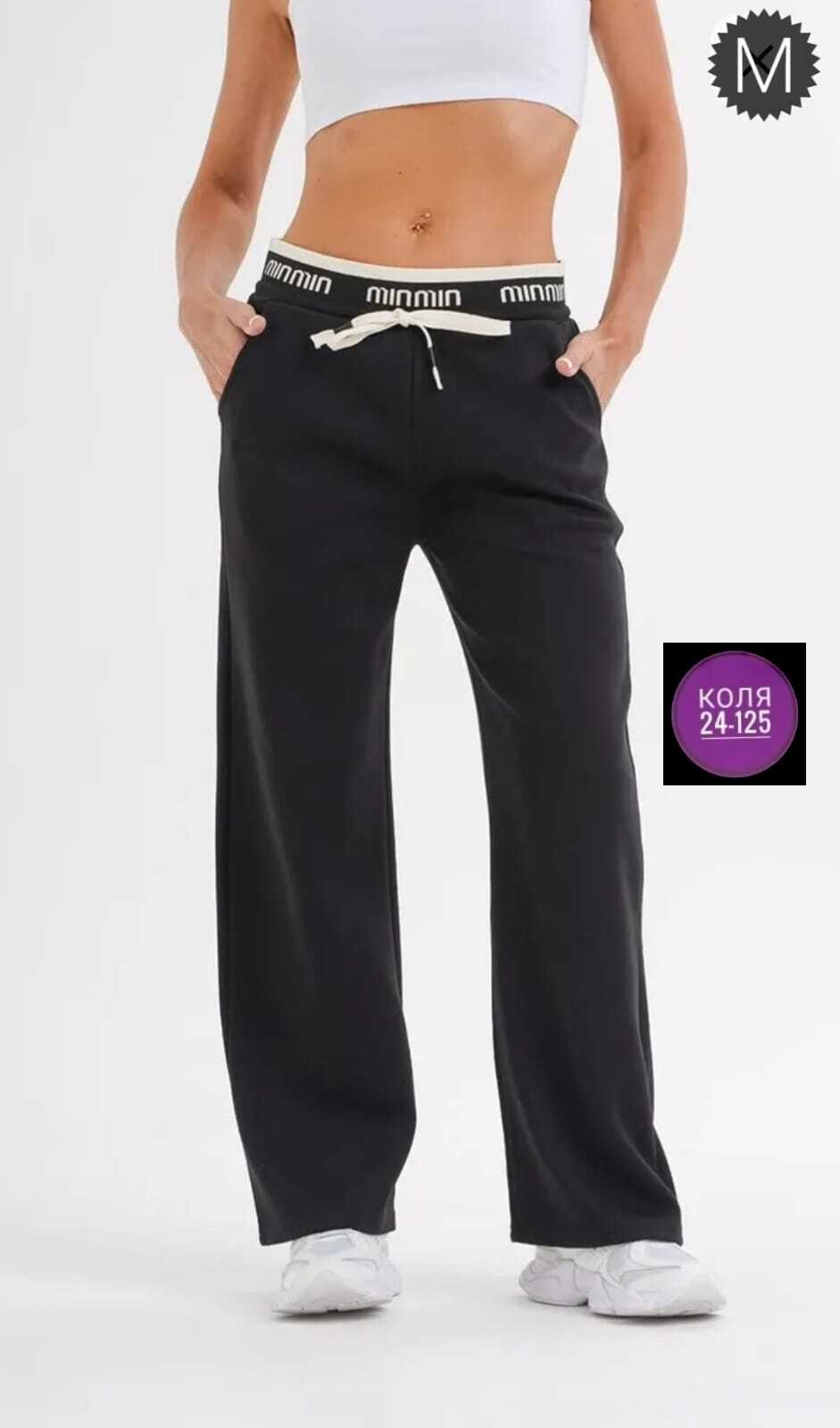 брюки вельветовые палаццо женские,широкие брюки,штаны женские,спортивные брюки,брюки спортивные женские