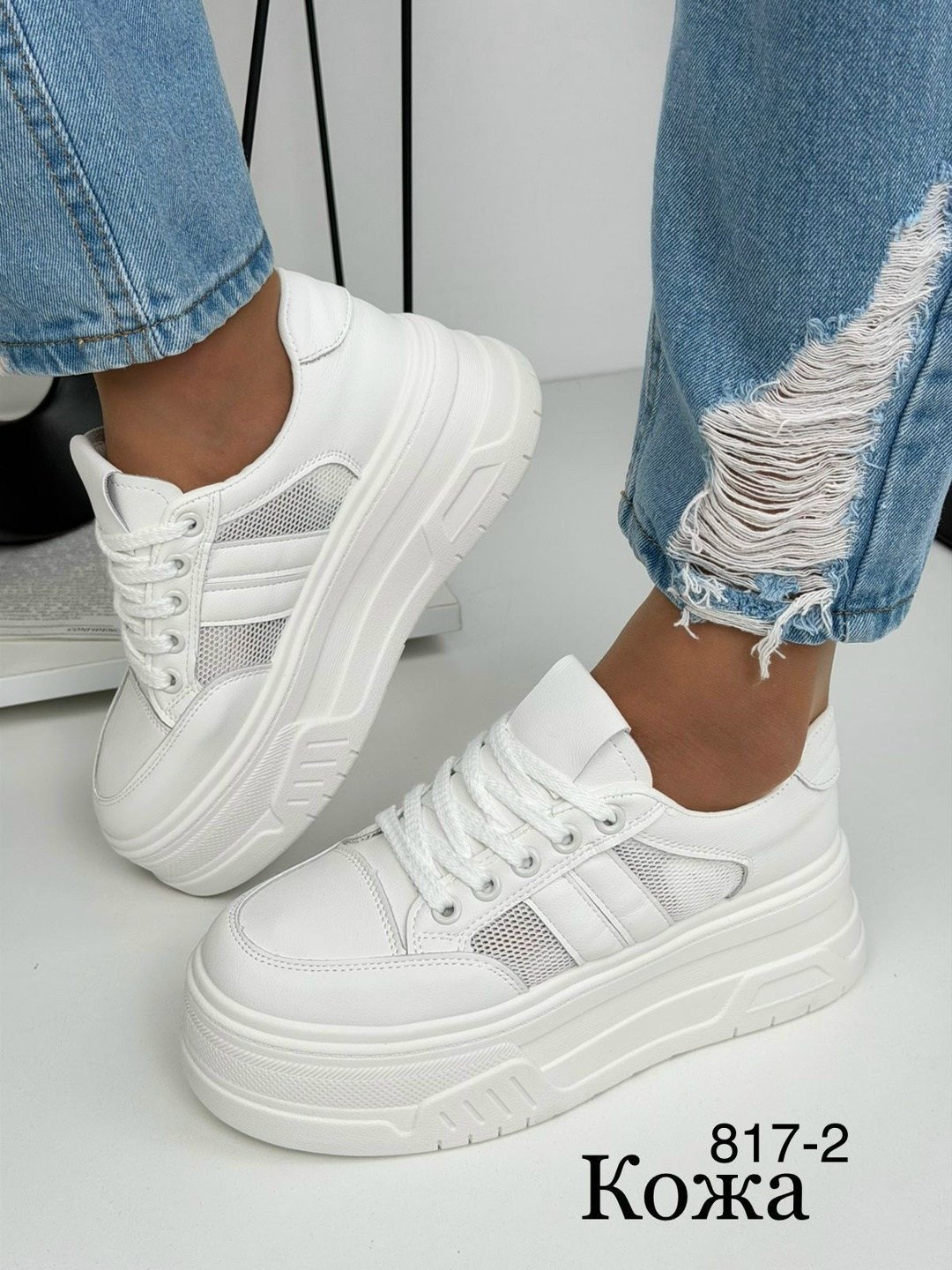 кроссовки женскиe,кроссовки на высокой подошве,кроссовки женские на высокой подошве,кроссовки эко кожа,