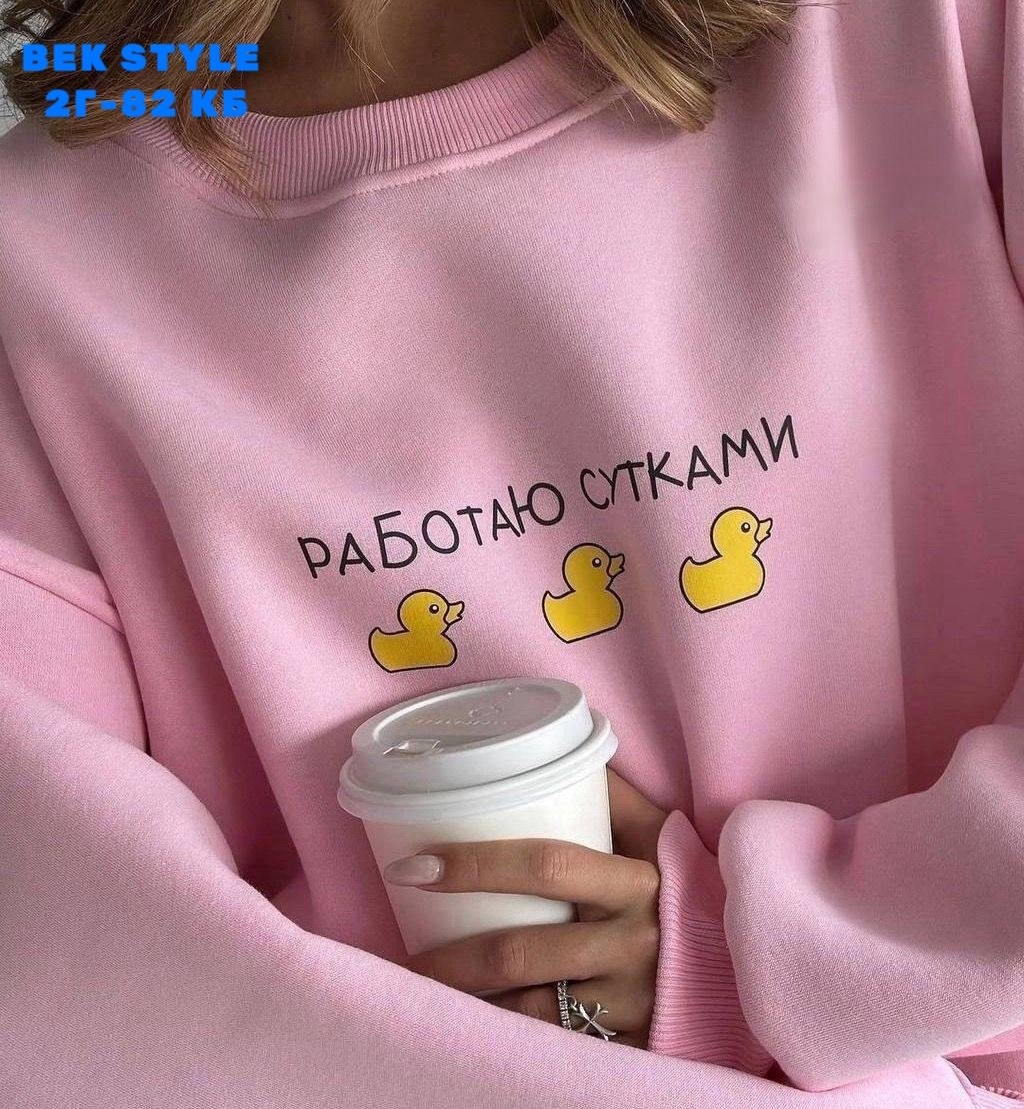 свитшот оверсайз розовый с принтом old money assertive,свитшот розовый,cвитшот женский оверсайз,свитшот женский,свитшот женский chika shop розовая платина