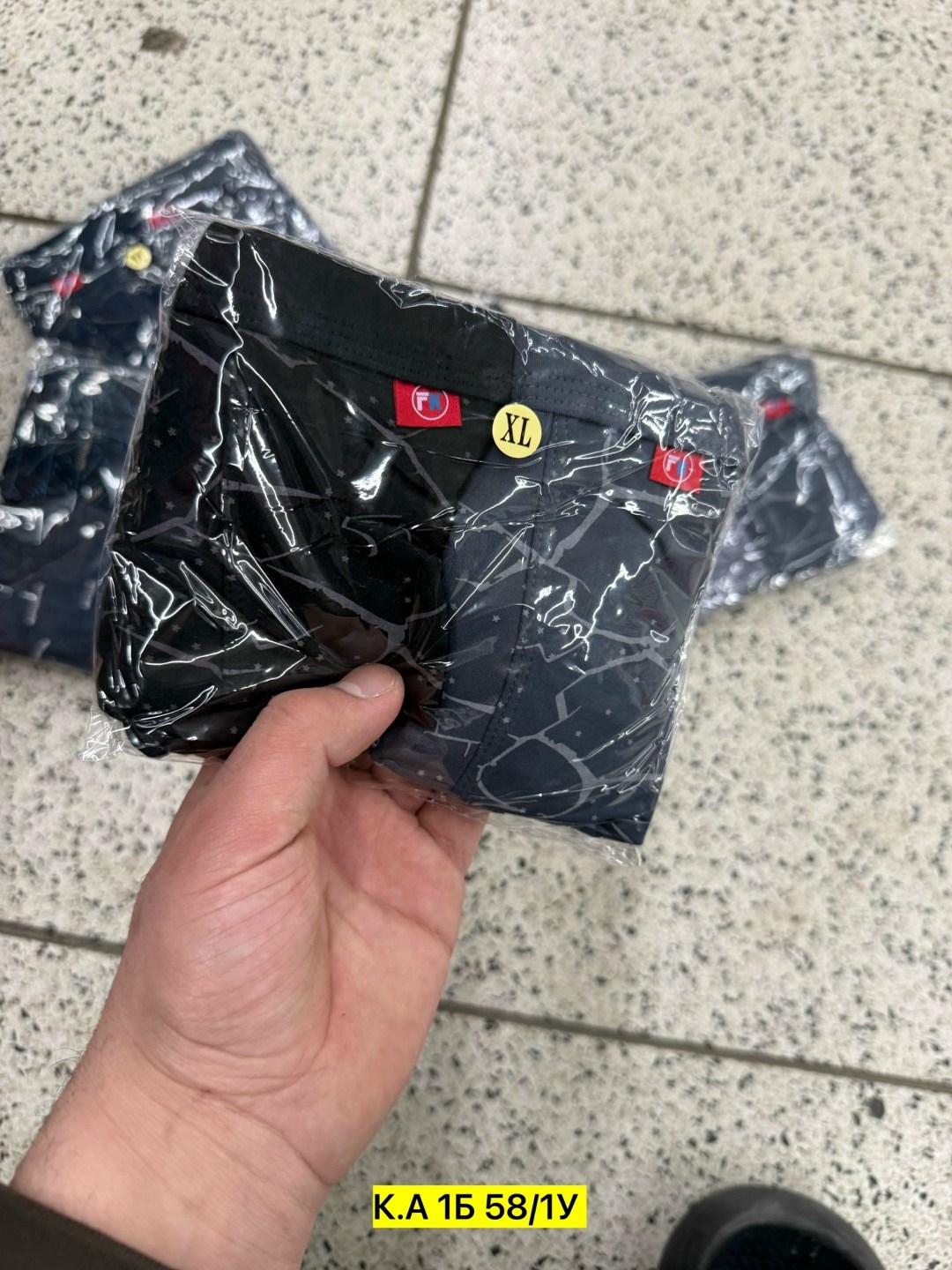 трусы подростковые боксеры rezoni,трусы подростковые боксеры vistum,трусы мужские,комплект мужских трусов,комплект трусов мужские боксеры