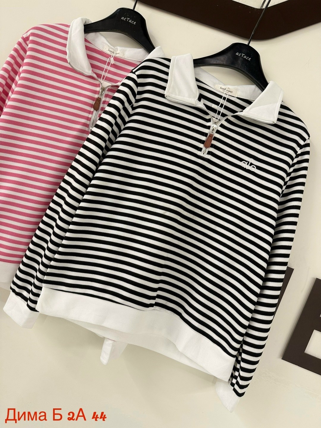 кофта женская,свитшот на замке,свитшот женский в полоску,толстовка женская,толстовка в полоску