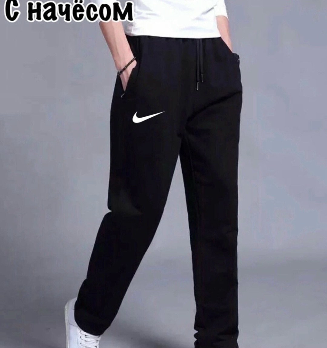 брюки спортивные мужские,мужские спортивные штаны,спортивные штаны с начесом мужские,спортивные штаны nike мужские,брюки спортивные nike мужские