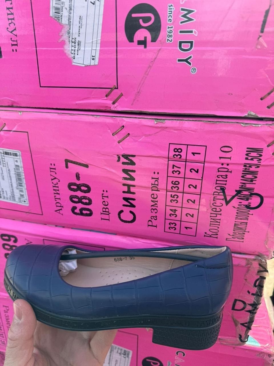 ,туфли детские,туфли детские для девочки,туфли детская,детская