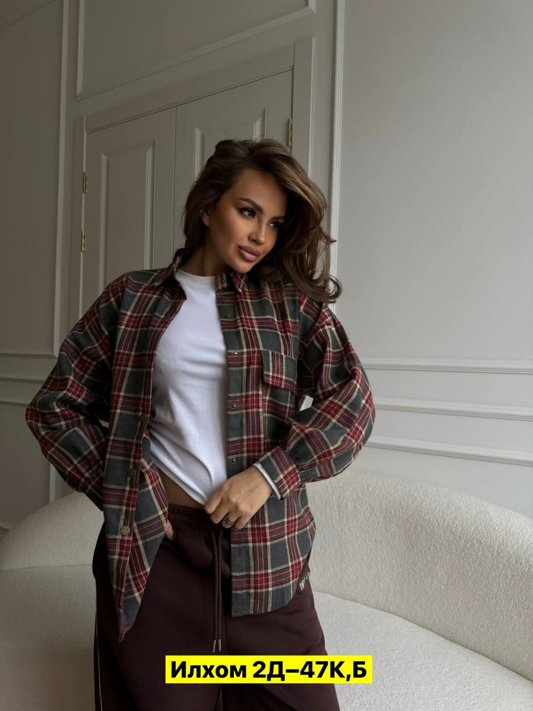 рубашка в клетку оверсайз kinny,рубашка в клетку оверсайз удлиненная,рубашка в клетку женская,рубашка в клетку женская оверсайз,рубашка в клетку