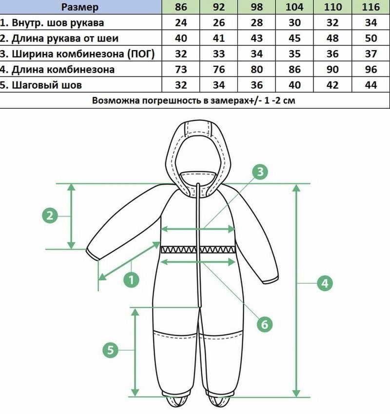 комбинезон детский minidino b-kom-006 фиолетовый,демисезонный детский комбинезон,комбинезон демисезонные,комбинезон демисезонный мембранный,комбинезон утепленный sparv