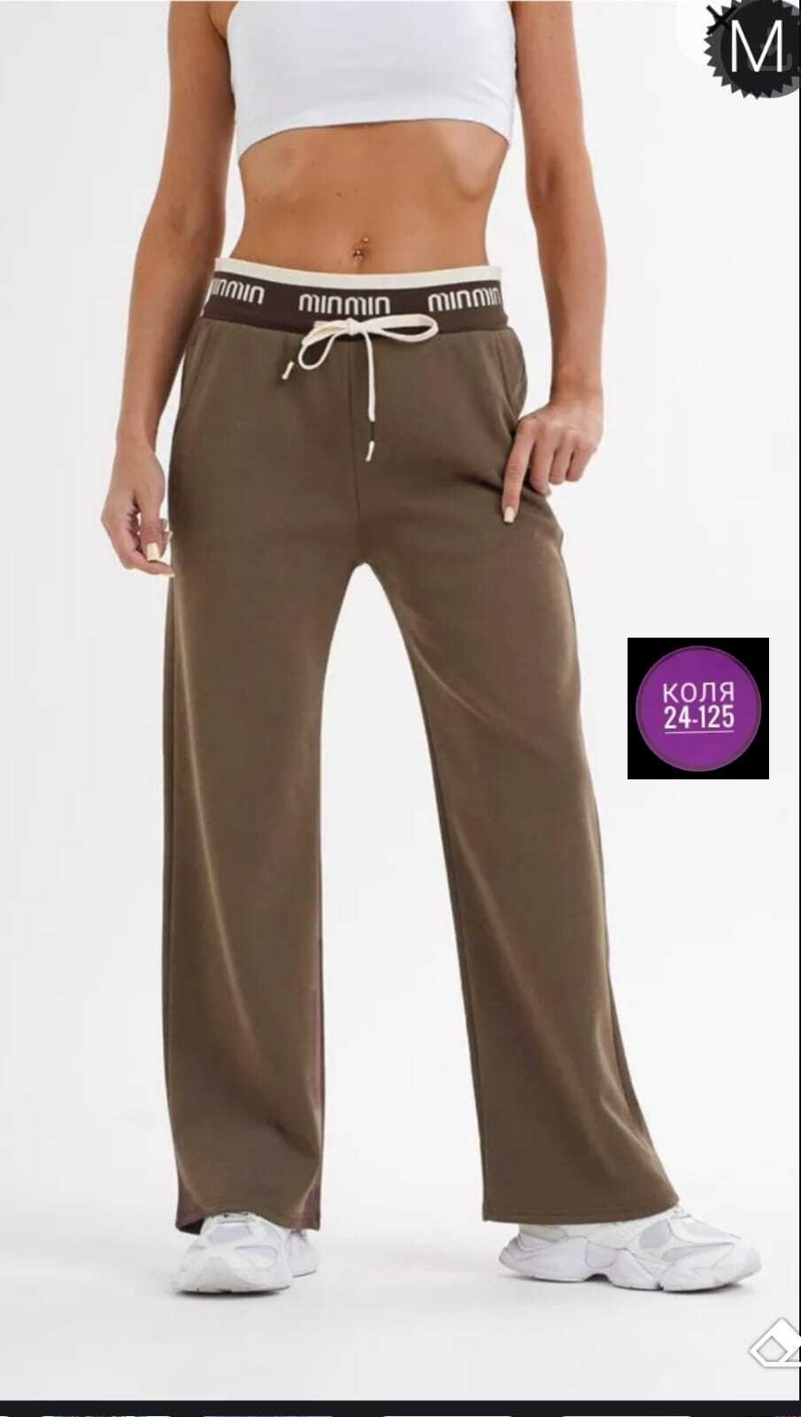 брюки вельветовые палаццо женские,широкие брюки,штаны женские,спортивные брюки,брюки спортивные женские