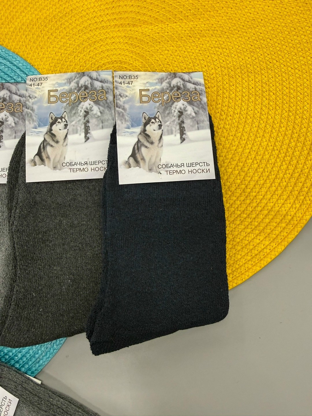 носки мужские теплые,мужские носки,мужские махровые носки,носки пара,комплект носки мужские