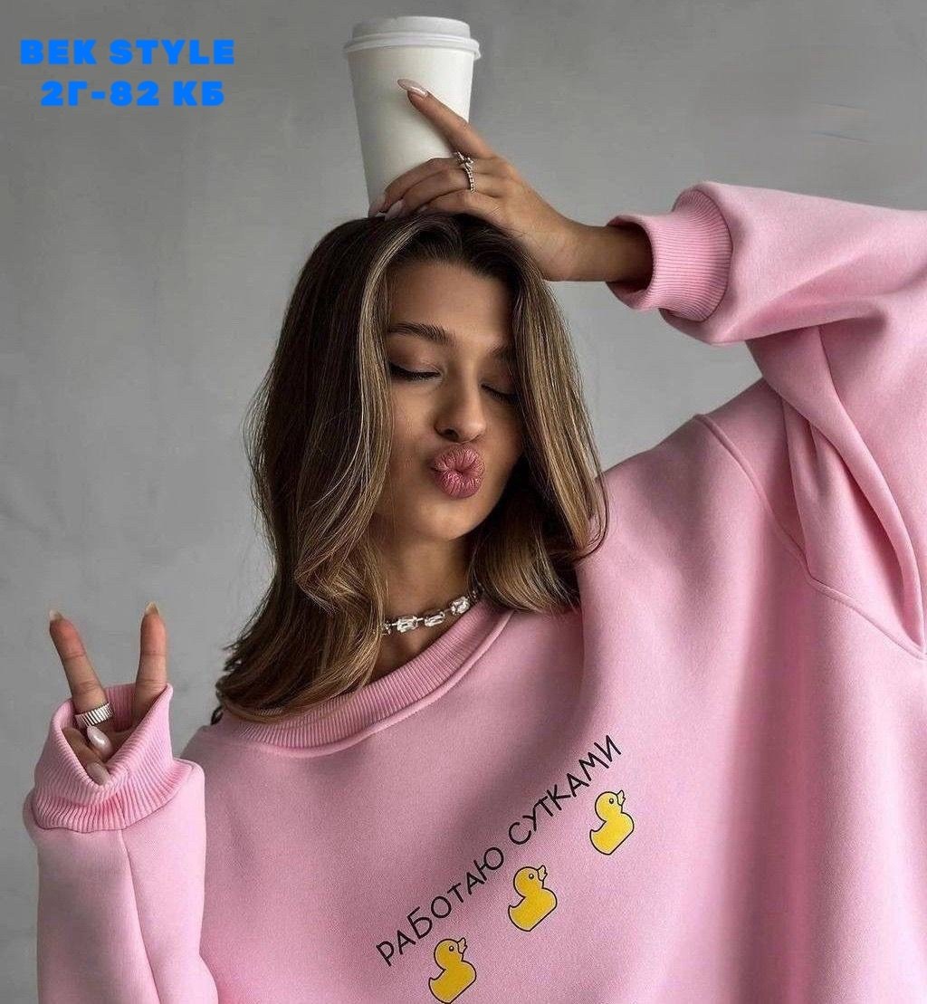 свитшот оверсайз розовый с принтом old money assertive,свитшот розовый,cвитшот женский оверсайз,свитшот женский,свитшот женский chika shop розовая платина