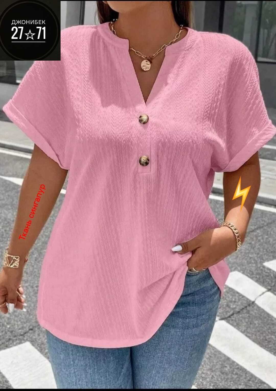 модная блузка,женская повседневная блузка,блузка женская,блузка повседневная,женская блуза