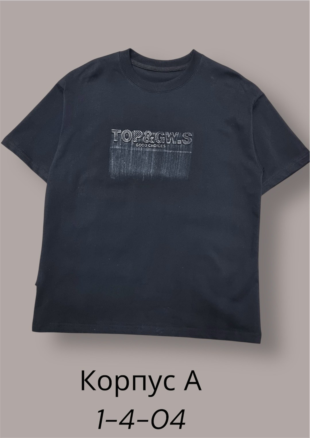 футболка,мужская футболка,футболка серая,футболка мужская серая,футболки и топы