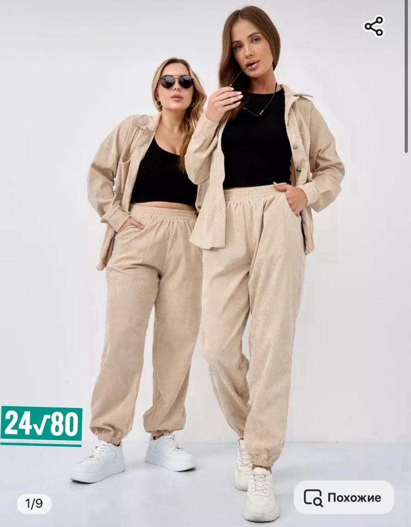 спортивные костюмы женские,костюм женский,костюм вельветовый оверсайз,спортивные костюмы,костюм повседневный