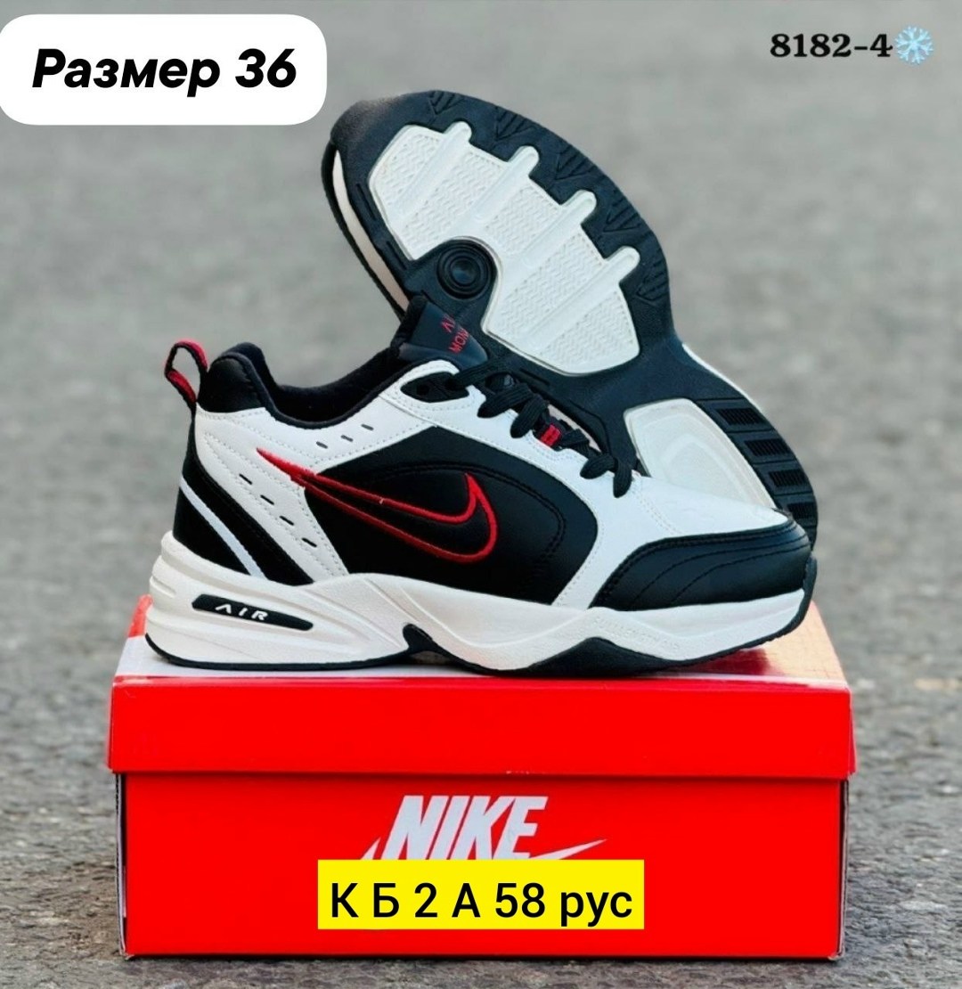 кроссовки nike,nike air monarch iv мужские кроссовки черные,кроссовки мужской nike,кроссовки nike air monarch,кроссовки nike air monarch iv