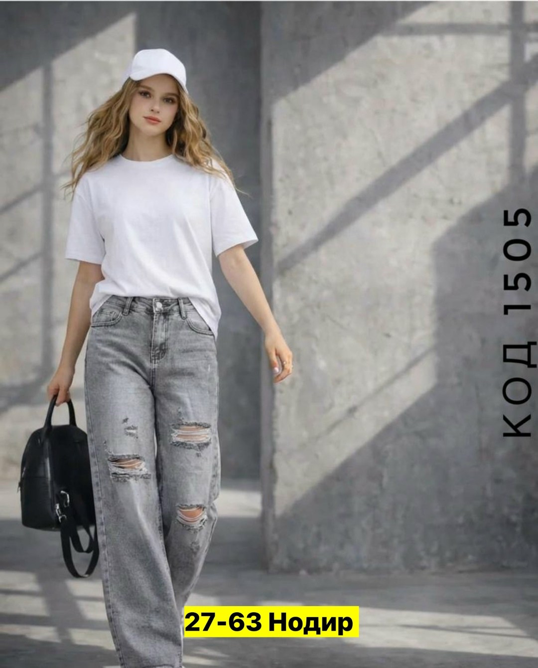 модные джинсы,широкие джинсы,джинсы для девочек,джинсы к школе,джинсы