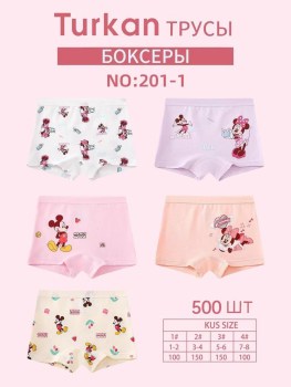 Нижнее белье