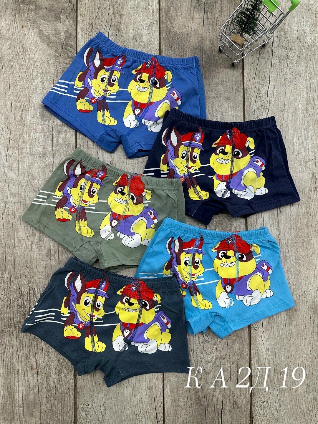 трусы для мальчиков,детские трусы для мальчика,детские трусы,набор трусов для мальчика,трусы детские для мальчика боксеры