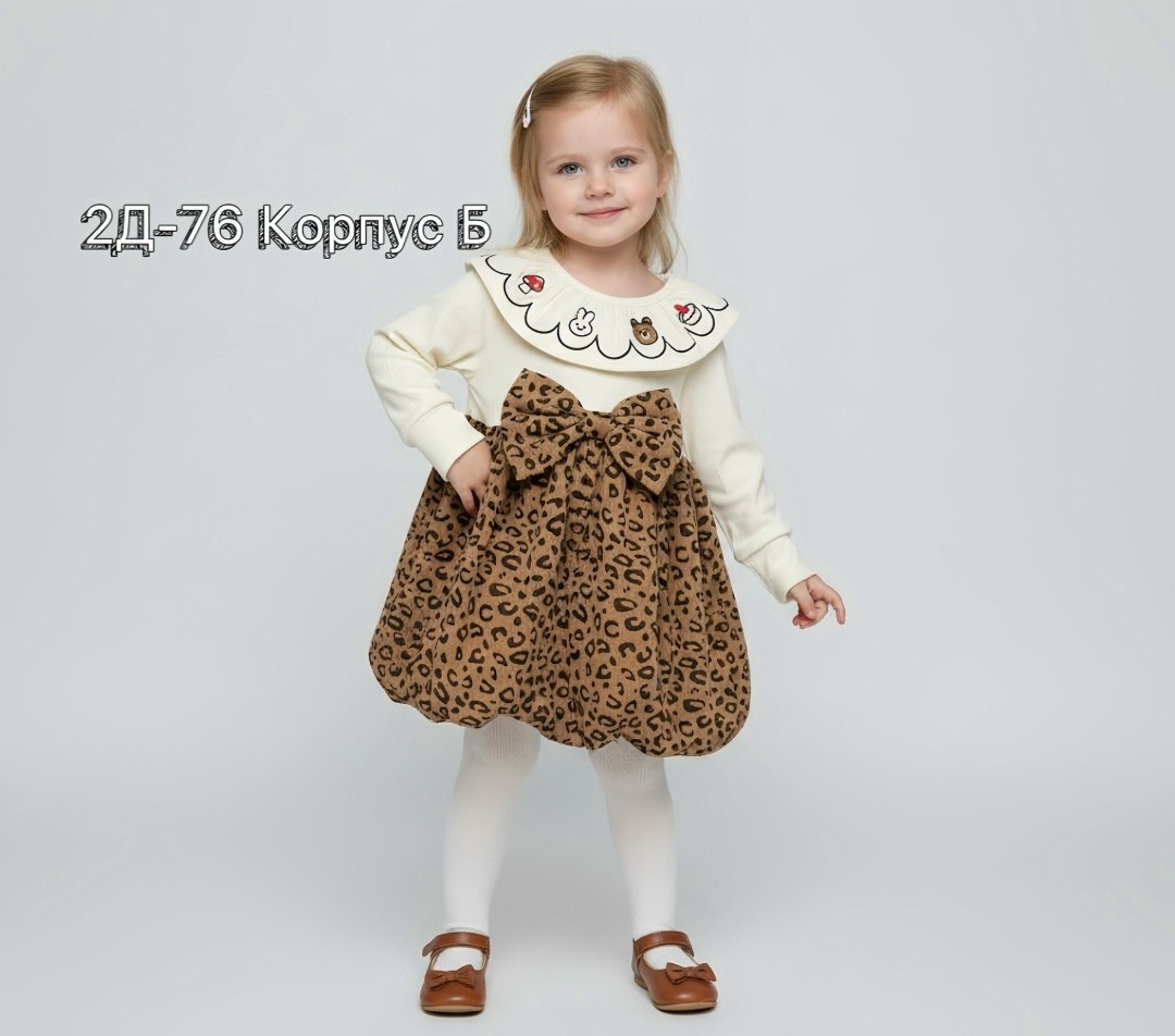 детский сарафан,сарафан для девочек,детские сарафаны,школьные сарафаны,сарафан