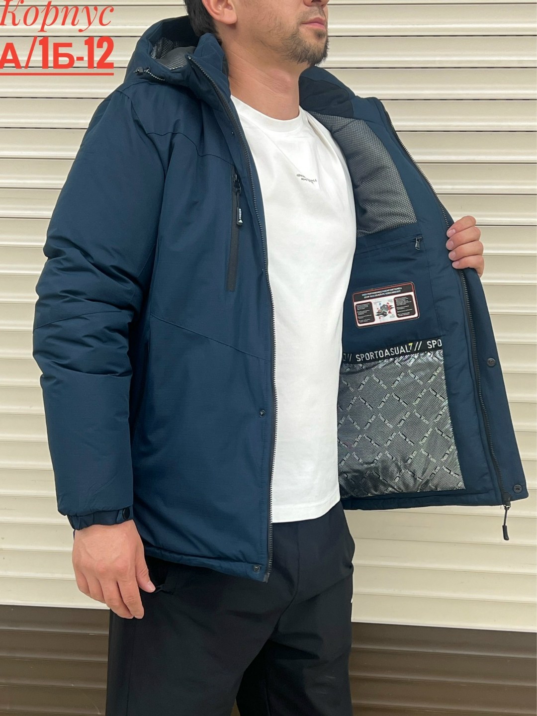 куртка мужскaя демисезонная,зимняя куртка,куртка мужская,демисезонная куртка,куртка