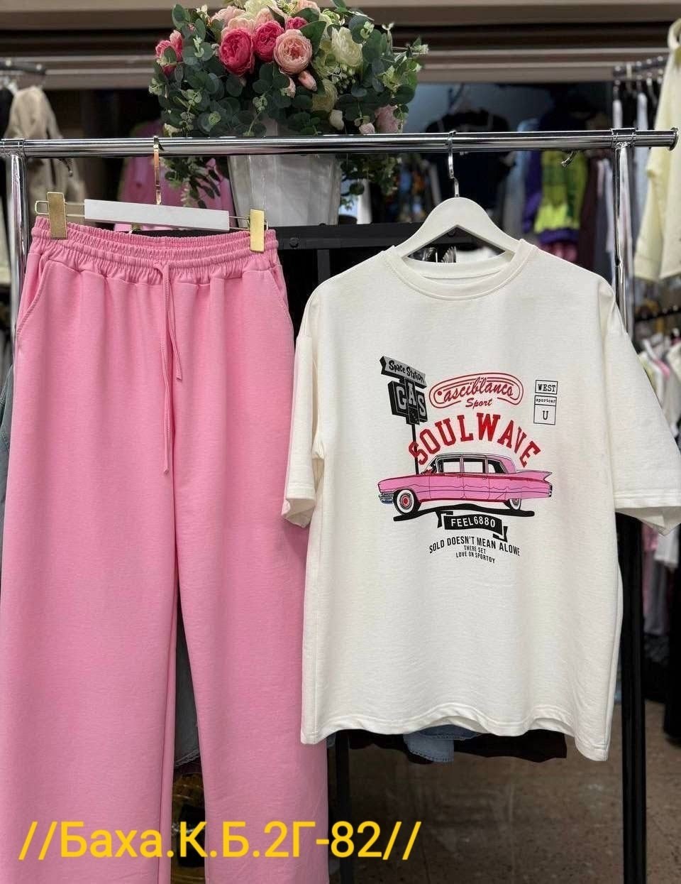 костюм двойка двухнитка,костюм женский , ,женские костюмы,костюм двойка женская