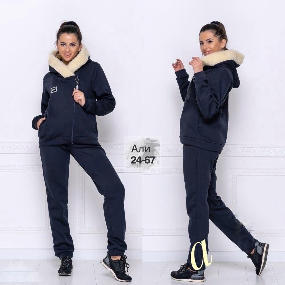 cпортивный костюм теплый женский,костюм спортивный женский на флисе,костюм женский на флисе,теплый костюм на флисе,костюм двойка женский