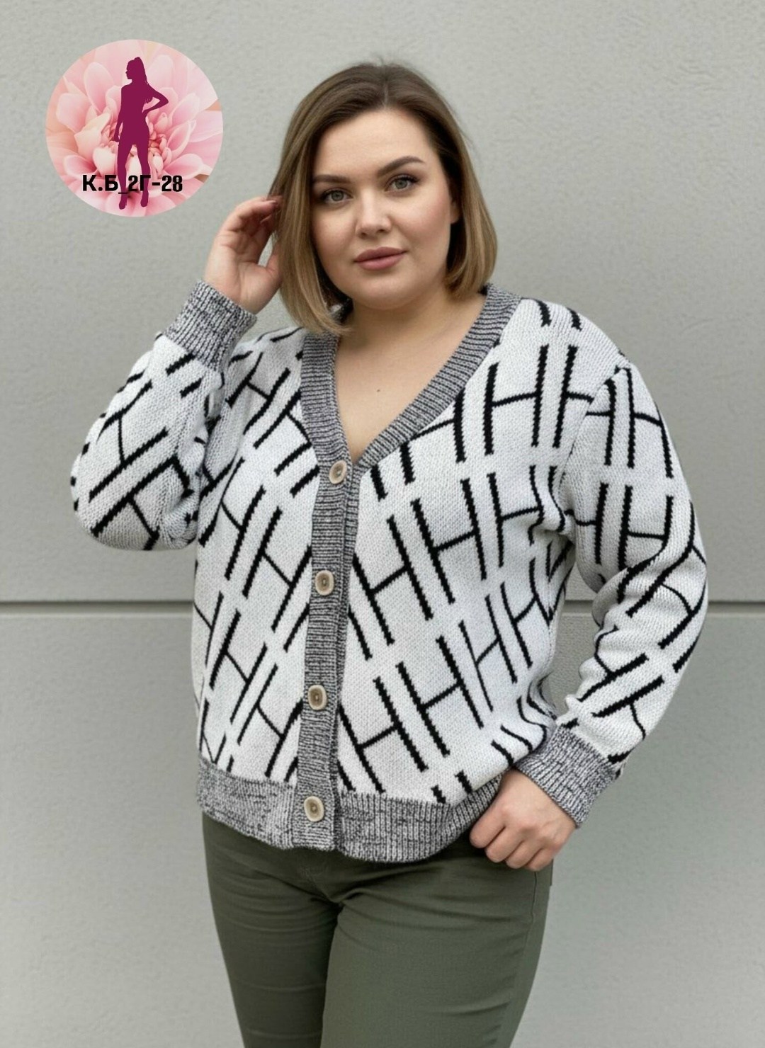 кардиган женский,кардиган мята,модели кардиган,кардиган вязаный женский,кардиган кофта