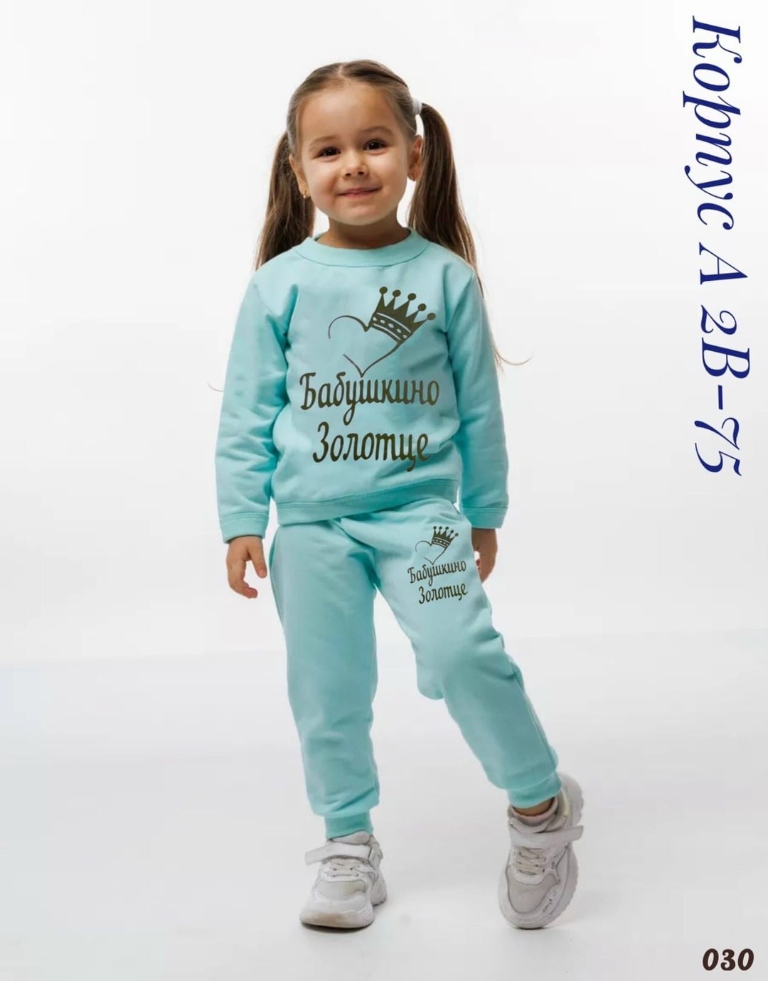 спортивные костюмы для девочек,детский спортивный костюм для девочек,костюм детский,костюм для девочек,детский спортивный костюм