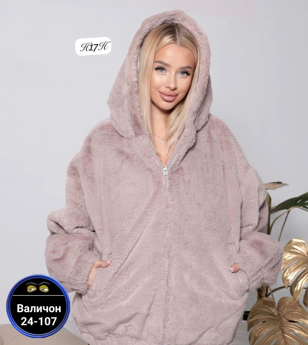 куртка женская,шуба женская,белая плюшевая куртка,модная куртка,шубка