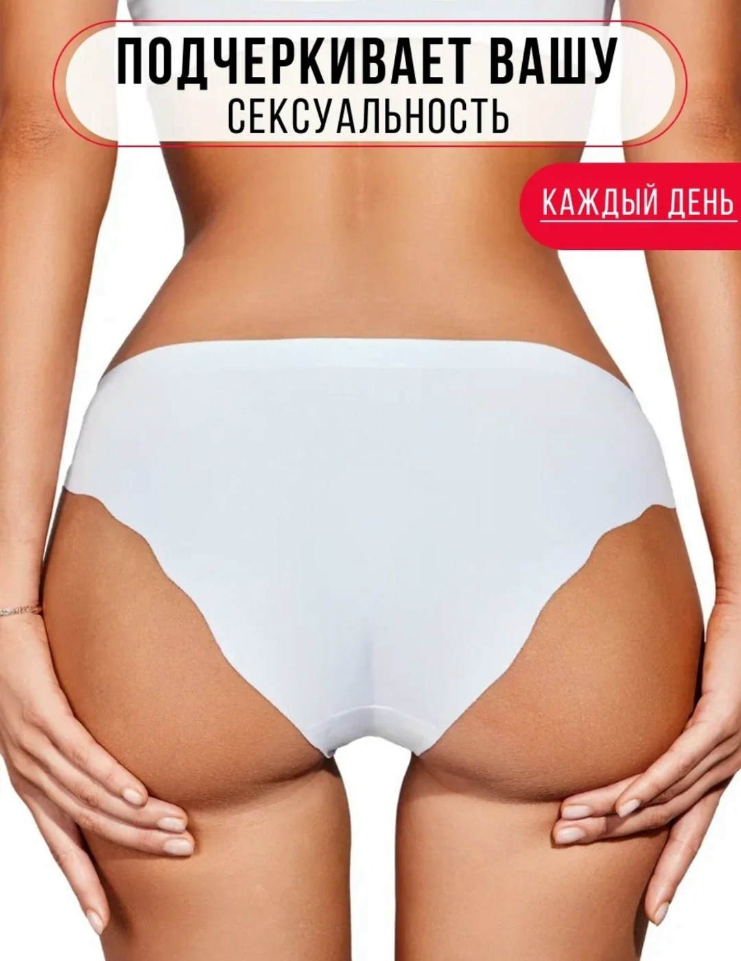 женские бесшовные трусы,комплект трусов женские,универсальные трусы,комплект трусов слипы,бесшовные трусы
