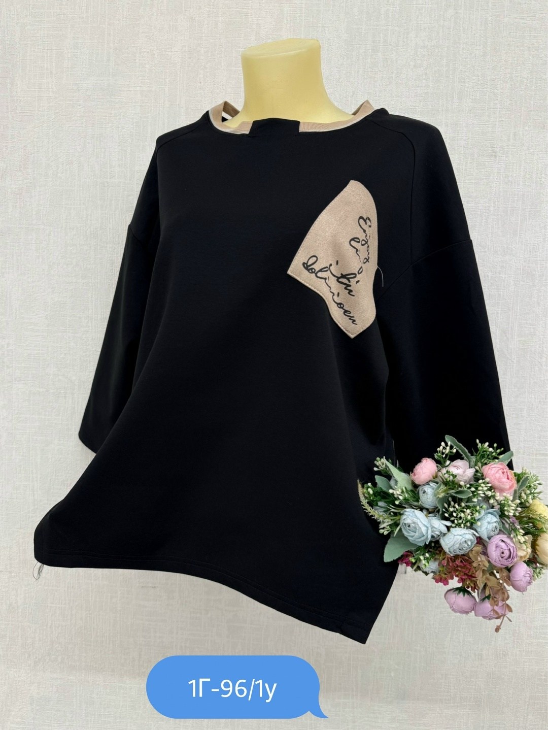 кофта женская,кофта трикотаж,стильная кофта,кофта нарядная,трикотажная кофта