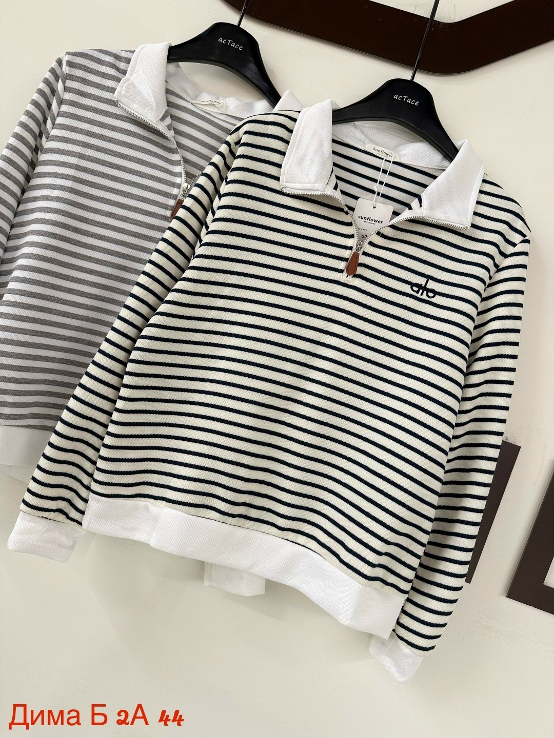 кофта женская,свитшот на замке,свитшот женский в полоску,толстовка женская,толстовка в полоску