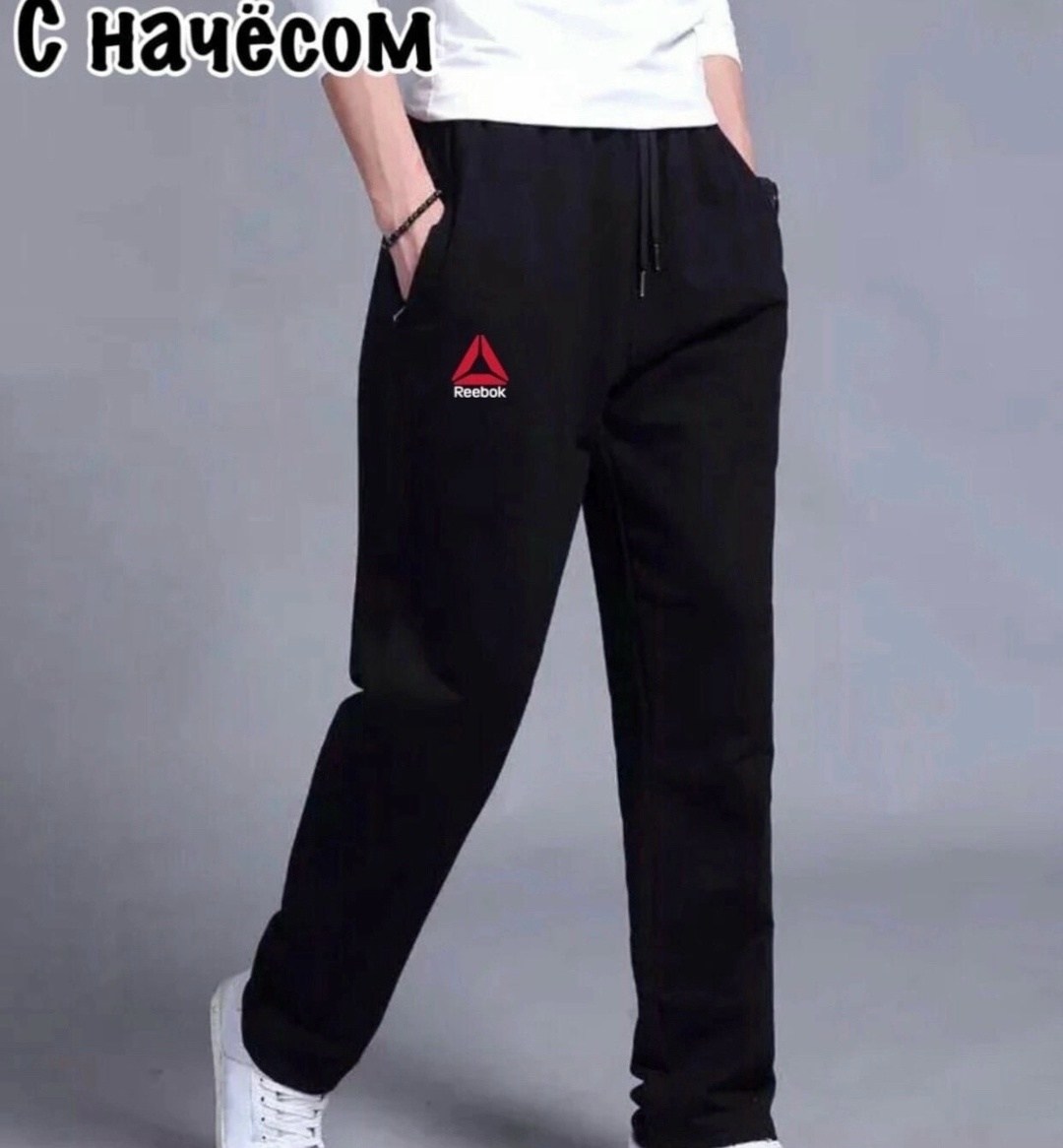 брюки спортивные мужские,мужские спортивные штаны,спортивные штаны с начесом мужские,спортивные штаны nike мужские,брюки спортивные nike мужские