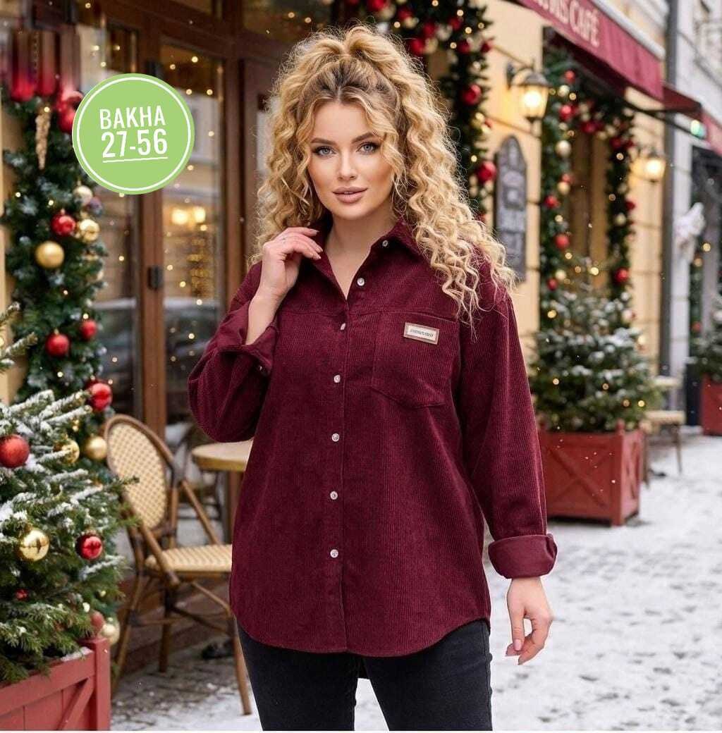 рубашка женская вельветовая,женская рубашка,женская бежевая рубашка,вельветовая рубашка бежевая образ,рубашка