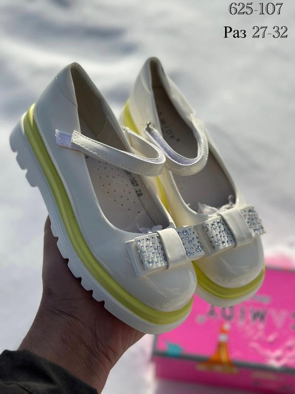 ,туфли для девочки,туфли школьные для девочек,туфли белые для девочки,туфли для девочки капитошка