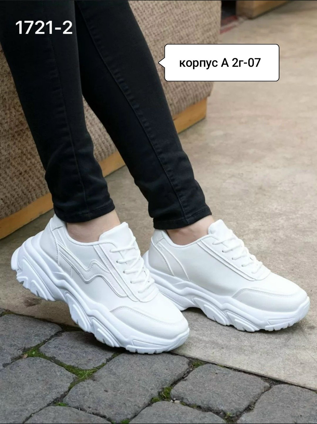 ,кроссовки женские,женские белые кроссовки,кроссовки для женщин,кроссовки женские закрытые