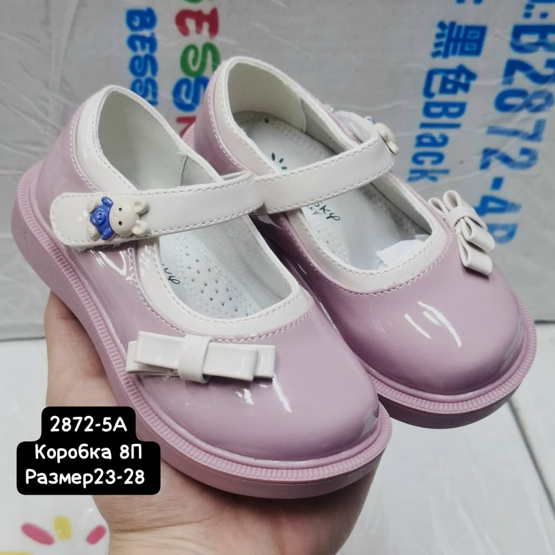туфли для девочки капитошка,туфли для девочек,детские туфли,, капитошка