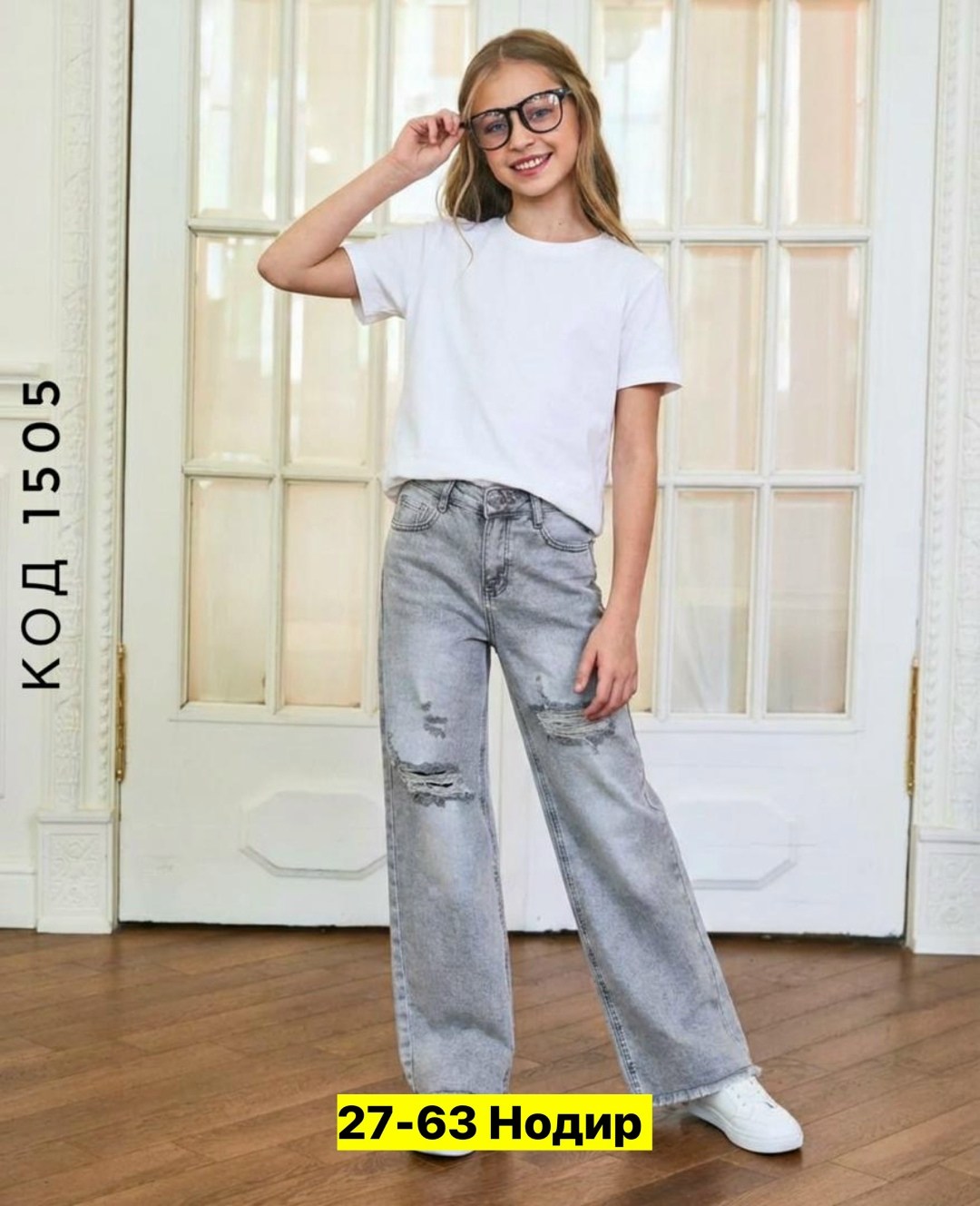 модные джинсы,широкие джинсы,джинсы для девочек,джинсы к школе,джинсы