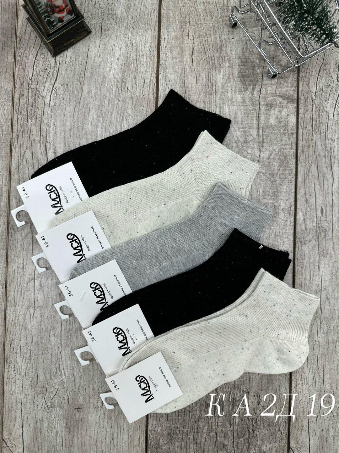 женские носки,носки женские теплые кашемировые набор 5 пар,носки 5 пар,носки женские хлопок,комплект носки женские