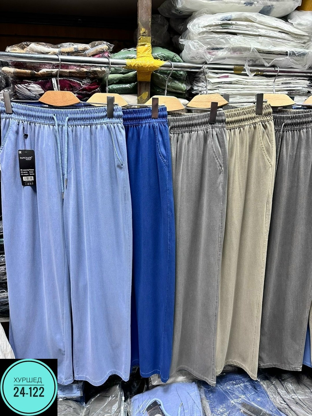 брюки джинсы,широкие брюки,женские широкие брюки,джинсовые брюки,летние брюки женские