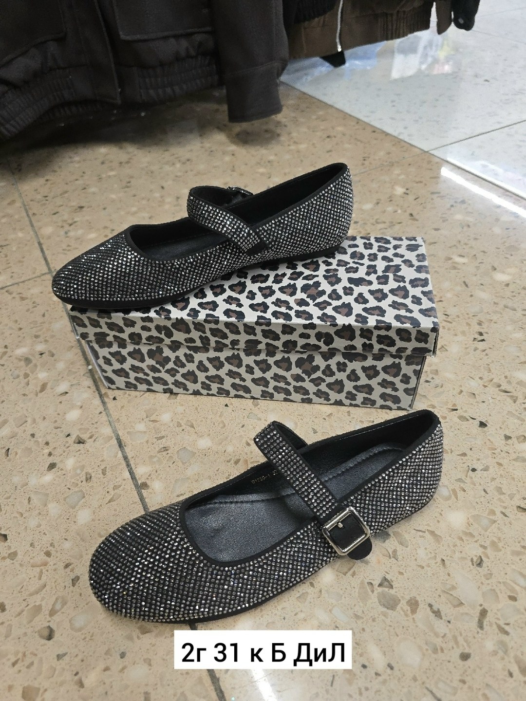 ,женская ,балетки,балетки женские,модные балетки