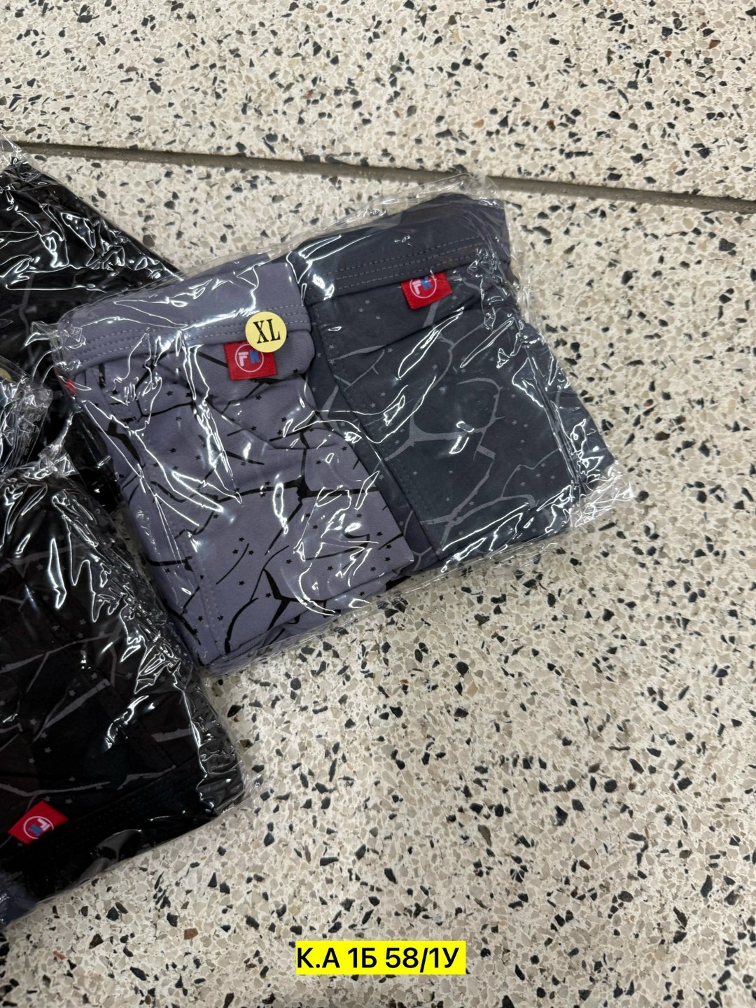 трусы подростковые боксеры rezoni,трусы подростковые боксеры vistum,трусы мужские,комплект мужских трусов,комплект трусов мужские боксеры