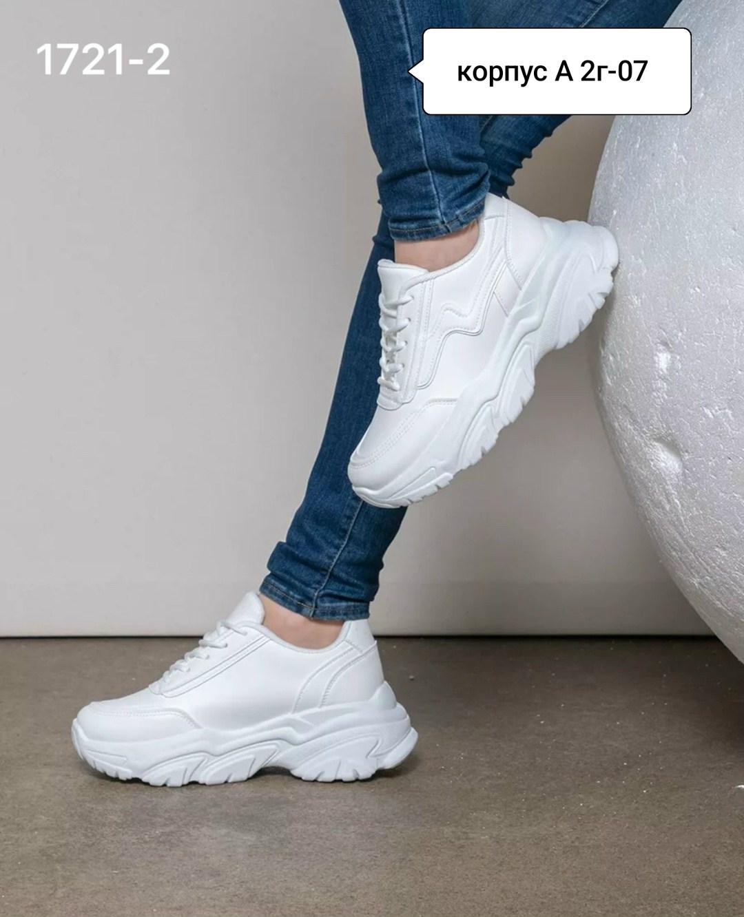 ,кроссовки женские,женские белые кроссовки,кроссовки для женщин,кроссовки женские закрытые