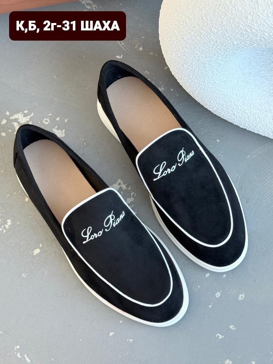 лоферы замш,замшевые женские лоферы,женские лоферы,лоферы замшевые, женская