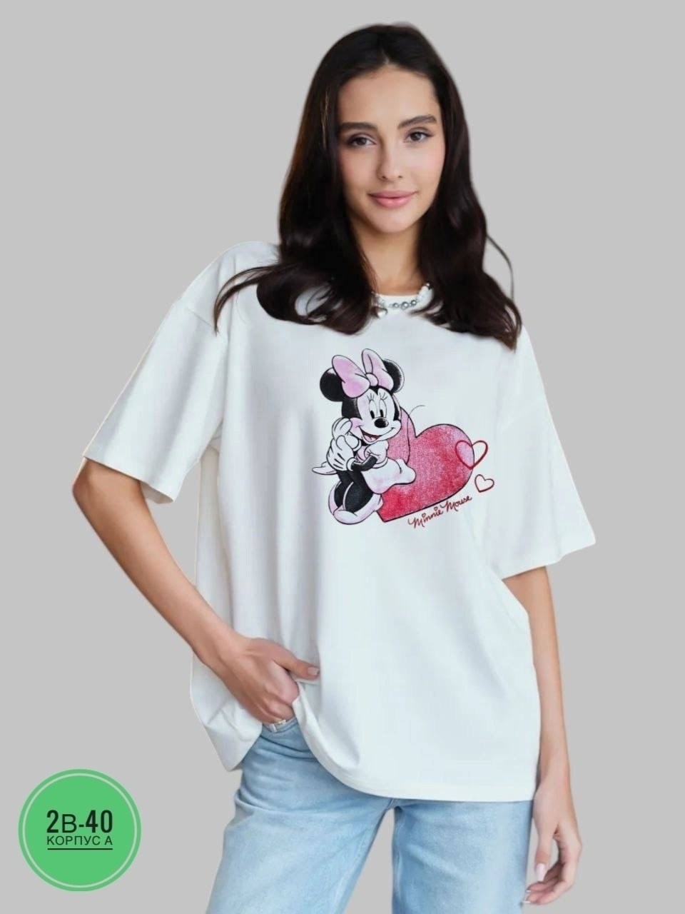 футболки оверсайз с принтами,футболки женская оверсайз,футболка оверсайз розовая,футболки женская,футболки женская оверсайз с принтом