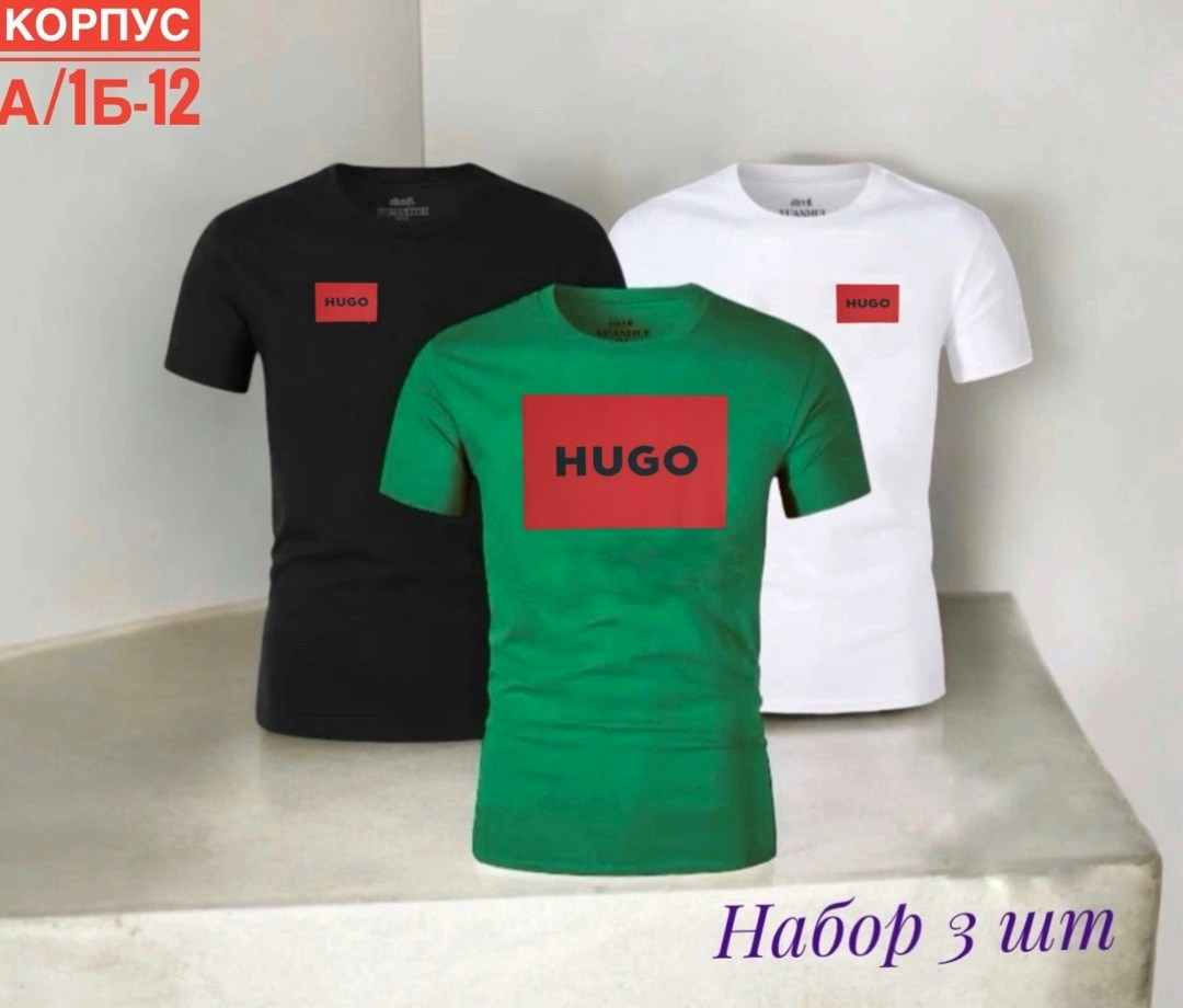футболка с нашивкой-логотипом hugo dulive hugo boss черный,футболка hugo,мужские футболки hugo boss,hugo boss hugo,футболка мужская hugo