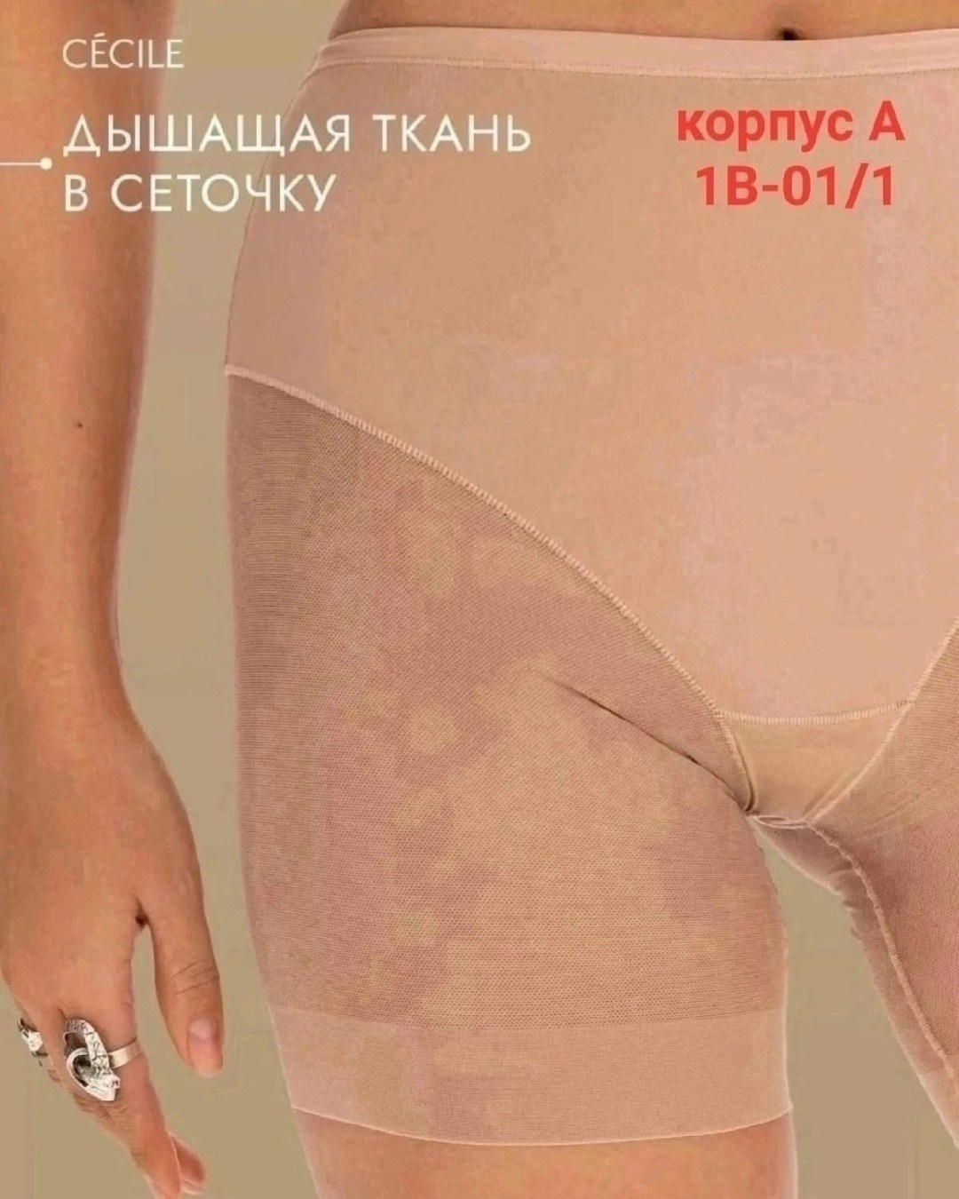 корректирующее белье высокие утягивающие трусы,утягивающие трусы шорты корректирующее белье,трусы для женщин,корректирующее белье,утягивающие трусы панталоны корректирующее белье