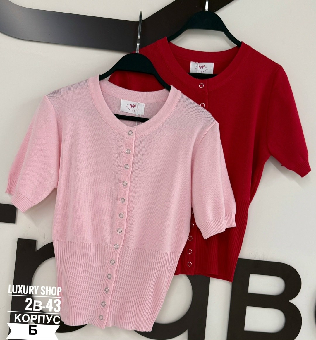 кофта женская,кофточка,кардиган женский,кардиган