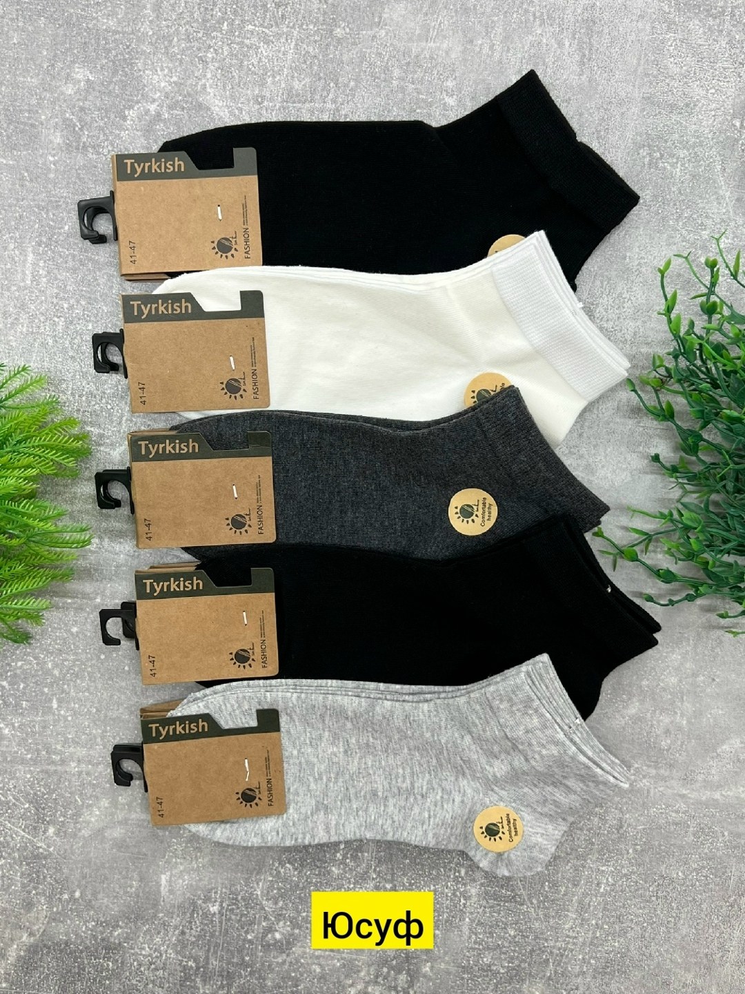 мужские носки,носки мужские 10 пар,носки женские,носки комплект,носки классические